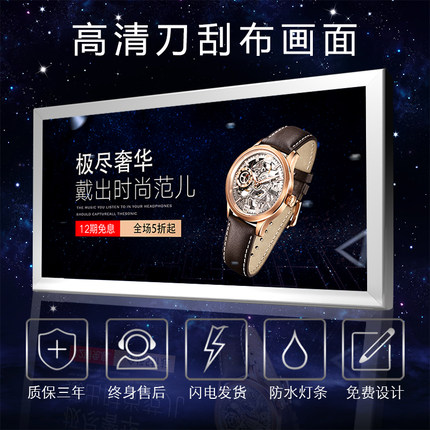 灯箱