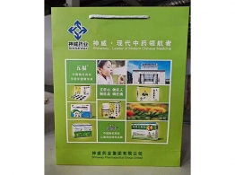 手提纸袋