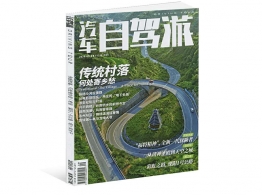 书刊杂志