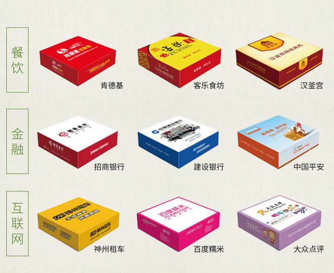 精装盒
