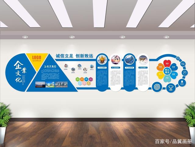定制文化墙