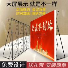 各类展会展板定制